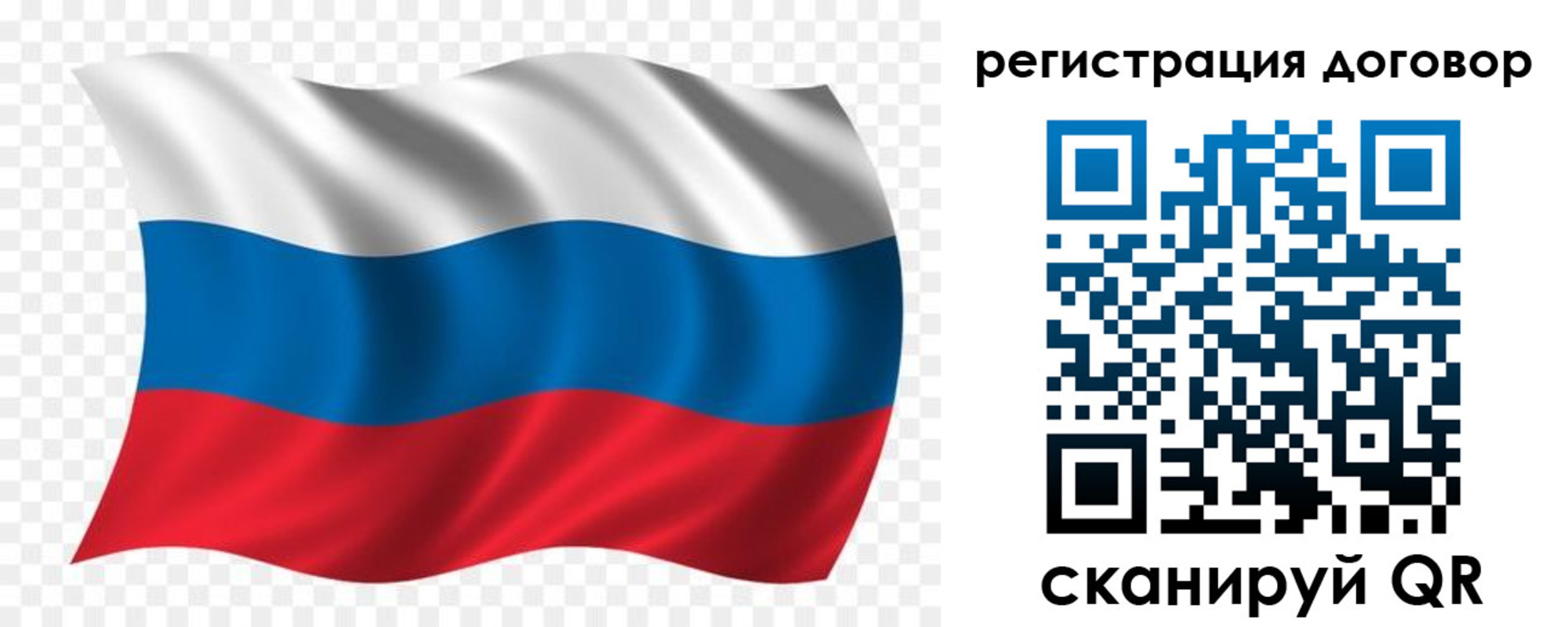 временная регистрация надежно в Нарткале