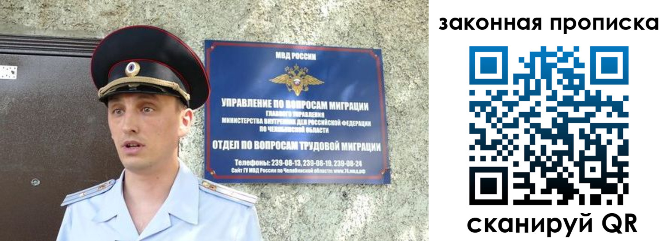 регистрация в Нарткале