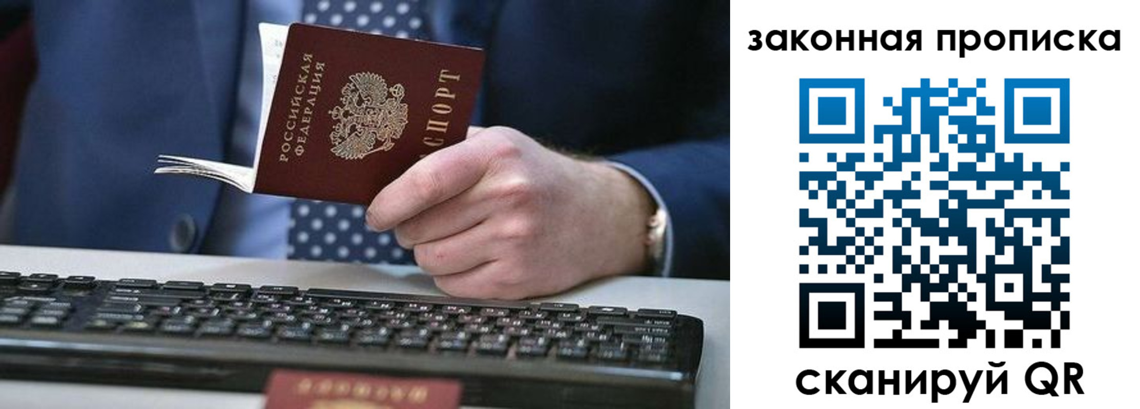 временная регистрация 2025 в Нарткале