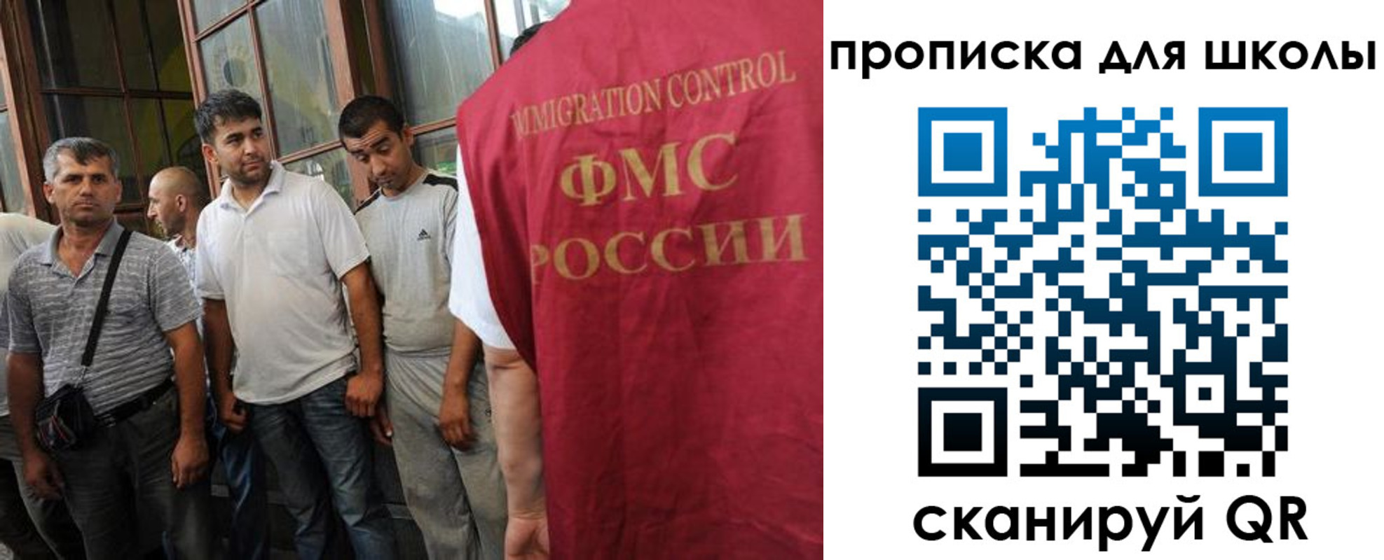 прописка для кредита в Нарткале