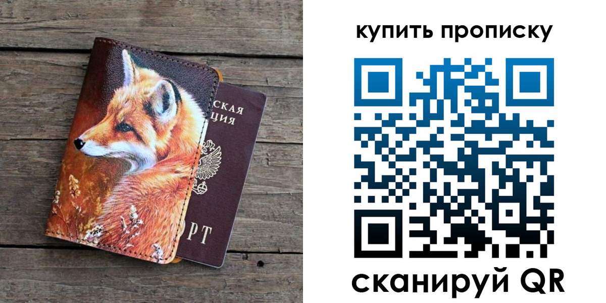 временная регистрация собственник в Нарткале