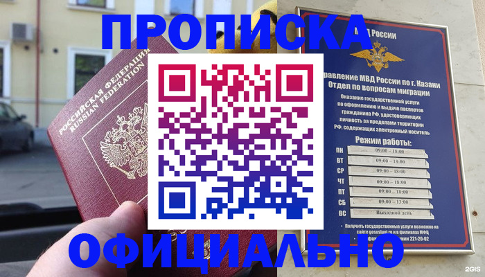 временная регистрация госуслуги в Нарткале