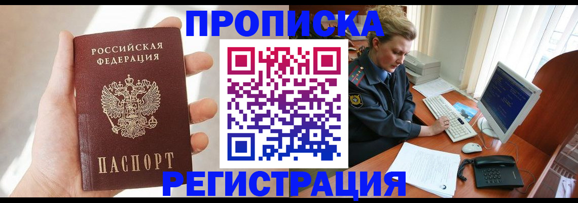 найти адрес прописки в Нарткале